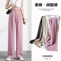 Pink pants loose straight trousers wide leg pants womens spring and autumn mopping suit pants womens autumn high waist slim