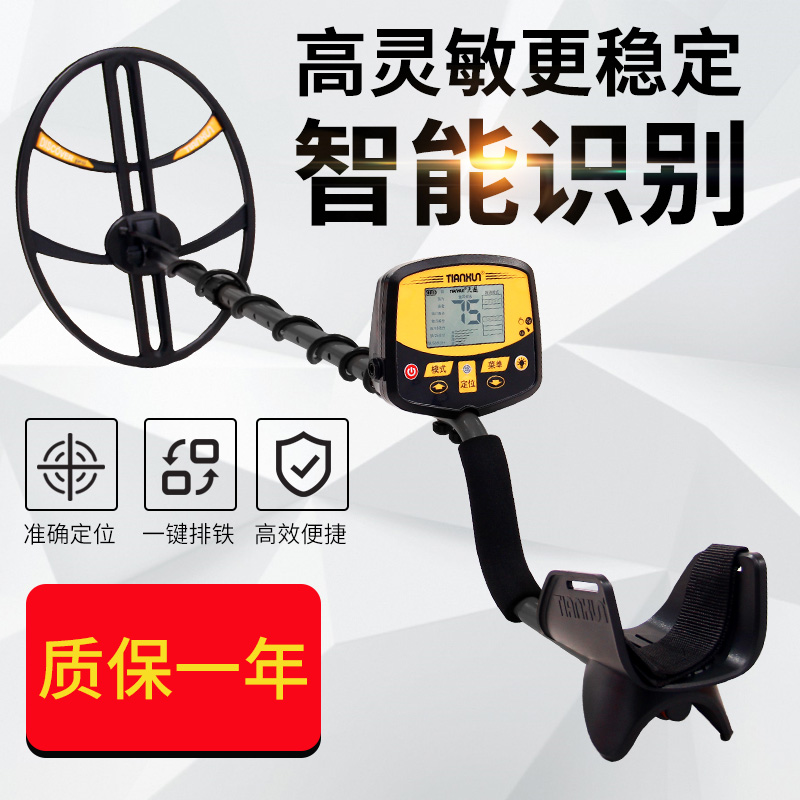 Sky Tour Metal Detector Ground Snoop High-precision Hand-held Detection Instrument tx950 Treasure Hunt Archaeological Gold