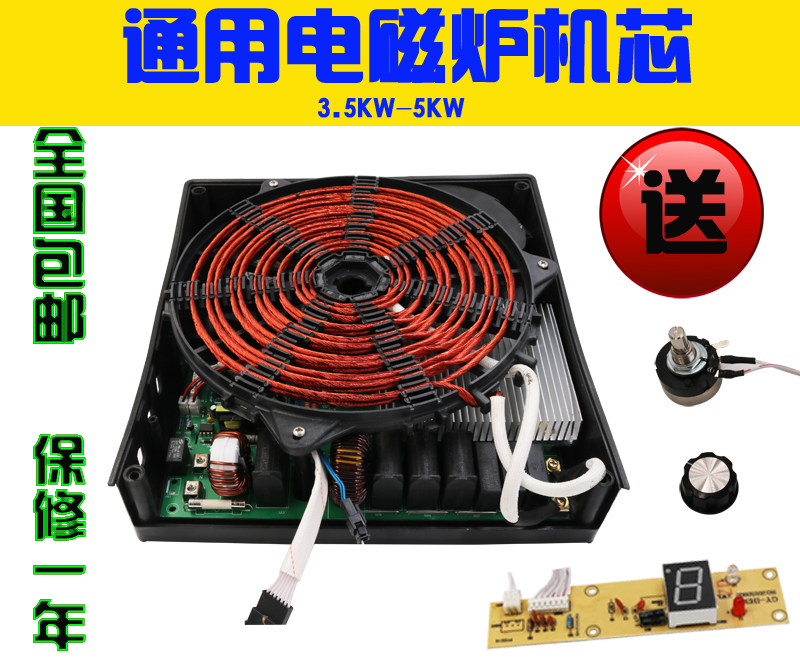 Universal commercial 5000w High-power induction hob Table type flat surface movement soup noodle soup stove Concave surface cooking stove