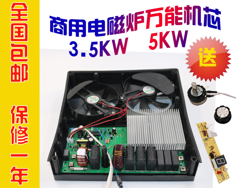 Universal commercial 5000w High-power induction hob Table type flat surface movement soup noodle soup stove Concave surface cooking stove