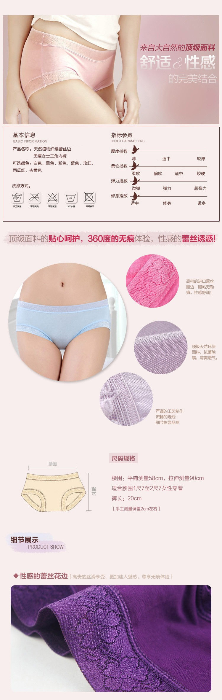 Slip jeunesse en coton - Ref 650873 Image 17