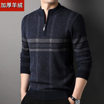 100 % cashmere men and half - tie zipper autumn and winter thicken middle - aged men to knit sweater sweater