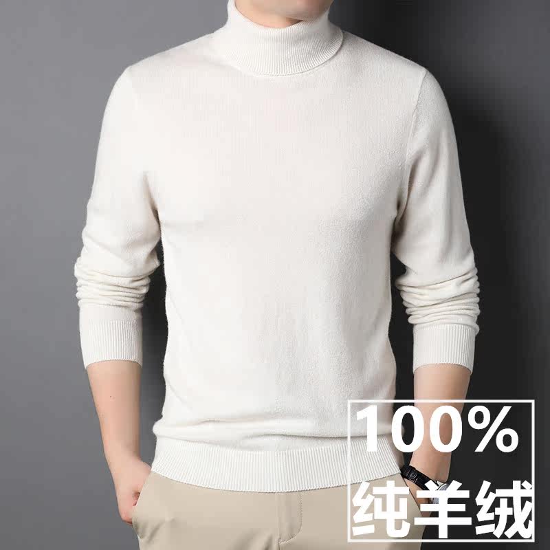 Cashmere sweatshirt male 100 pure cashmere high collar Long sleeves Mountain cashmere knitted bottom goat sweater thicken sweater male winter