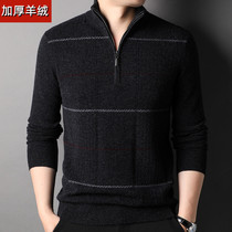 100 % pure cashmere men thicken sweater in winter old men semi - tall zipper knitted knitted floppy sweater