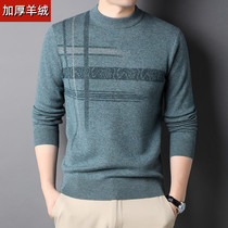 High - end men cashmere 100 pure cashmere striped knitting shirt thickness leisure dad dress sweater winter
