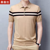 High-end mens Sam Silk Short Sleeve T-Shirt New Middle-Age Business Leisure Strip Thin Immersive Polo Shirt