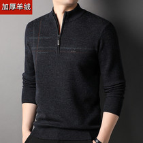 Mens clothing zipper half - neck cashmere men in autumn winter new 100 % pure cashmere thickness sweater warm bottom