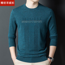 Mens high - end cashmere 100 % goat - collar thin 48 spinning cashmere knitting and thin sweater