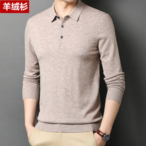 100 pure cashmere shirt beat mens sleeve T - shirt tie thin autumn and winter middle - aged father cashmere sweater