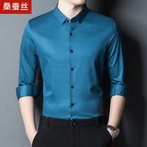 New Mens High-end Sand Silk Shirt Silk Sleeve-free Shirt Pure Color Business Casual Costumes in Autumn