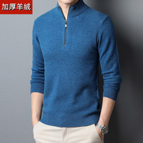 New Semi-High-Tie Cashmere Men Warm Sweater Sweater Leisure Knitting Sweater