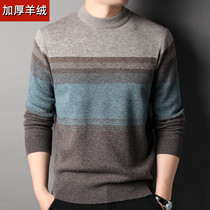New men 100 % pure cashmere sweater thickness striped sweater business leisure loose sweater blouse