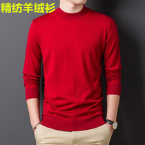 100 pure cashmere men in the middle of the young men in autumn and winter half - tall pure wool knitted blouse