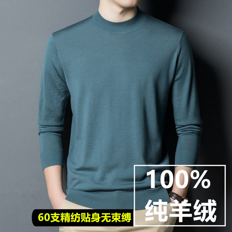 Ultra-thin-style undershirt 100 pure cashmere sweatshirt male and half high collar pure color fine spinning beautiful Nowool needle weaselwear