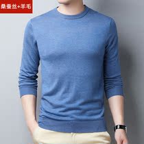 SANGASILE T-shirt Han edition loose sweater male spring-autumn new mans round-collar leisure long sleeve wool knitted shirt