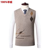 100 pure cashmere sleeve sweater V collar cashmere vest middle - aged men knit and wool to keep warm vest shoulders