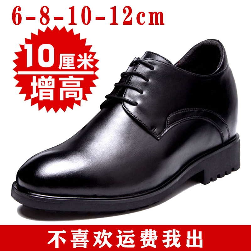 Business Height-Increasing Leather Shoes for Men, Soft-Soled, High-End, Invisible Inner Height Increase, Formal British Men's Casual Shoes, Groom's Wedding Shoes