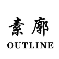 素廓suke 简约自制
