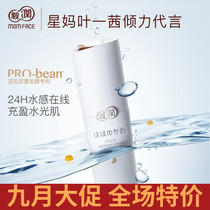 Moisturizing skin care products for pregnant women cosmetics for pregnant women new soymilk moisturizing essence special moisturizing and hydrating products during pregnancy and childbirth