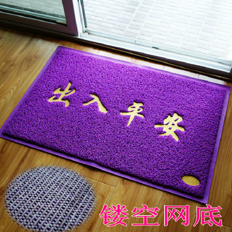 Truy cập vào cửa an ninh mat sàn mat cửa ra vào cửa chào đón bước mat nhà cửa cửa dây vòng nhà - Thảm sàn tham xop