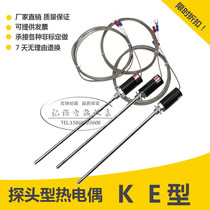 K-type thermocouple E-type temperature sensor temperature bar temperature sensing line oven oven temperature controller probe customized