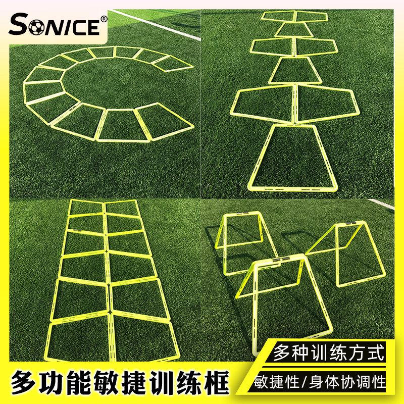 Multifunctional soccer agile circle fitness training frame step sensitive physical fitness hurdles basketball training equipment