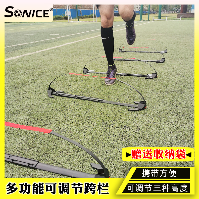 Hurdle hurdles hurdles hurdles hurdles for children's football basketball training adjustable height jump bar agile training equipment