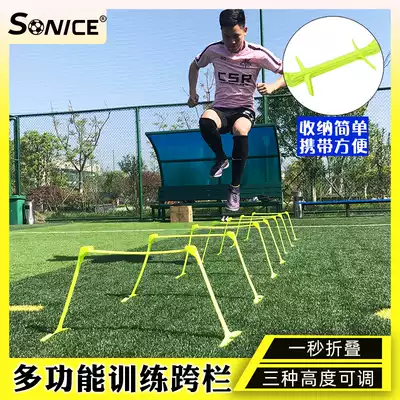 Hurdles, children's hurdles, adjustable height, hurdles, sensitive training, small hurdles, football training equipment