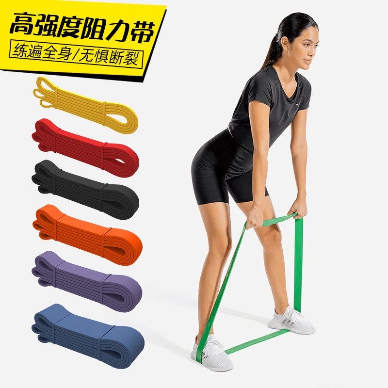 健身弹力带足球阻力绳篮球拉力带瑜伽男女爆发力拉伸力量训练器材