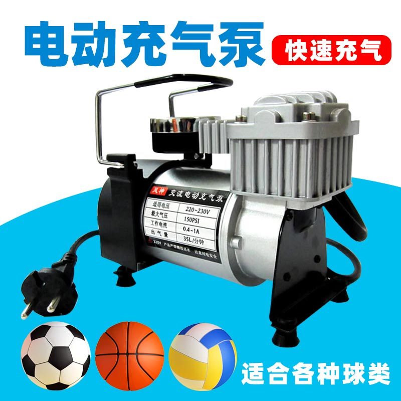 学校专用电动气泵充气机打气筒充气工具篮球足球排球类充气泵器材