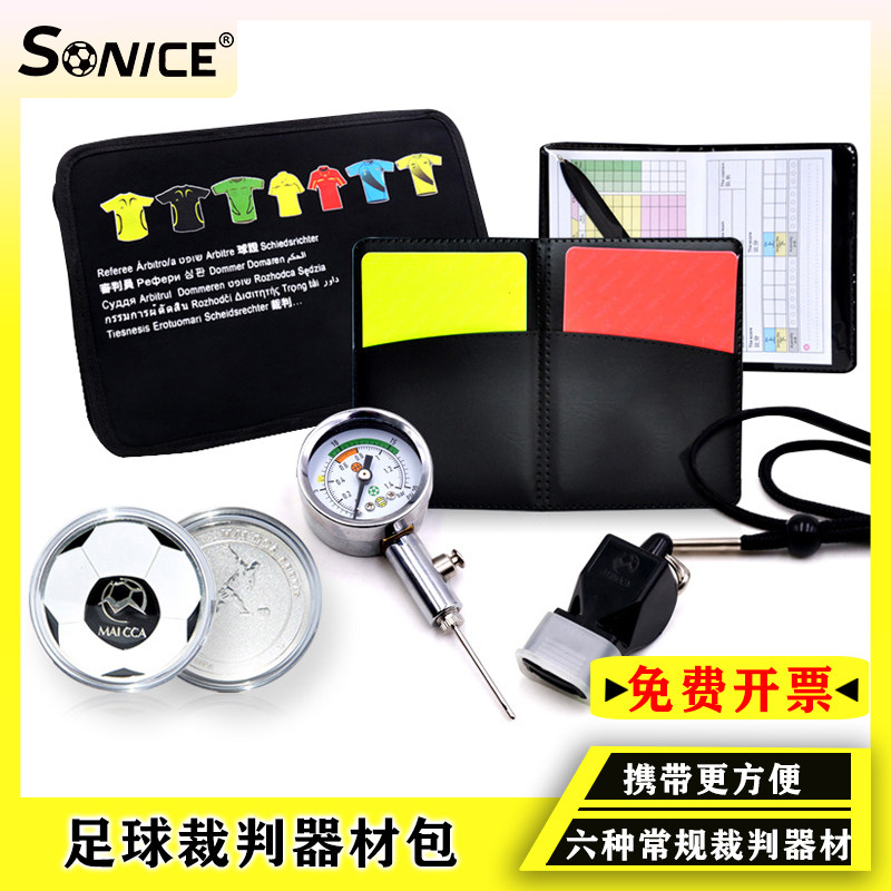 Football Referee Kit Tour Banner Training Suit Bag Pick Side Instrumental Red Yellow Card Barometer Stomp Coach Referee