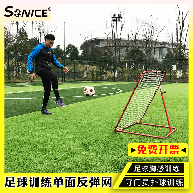 Soccer Bounce Net Bounce Net Hockey Tennis Trainer Retractable Height Adjustable Height Kids Soccer Training Equipment