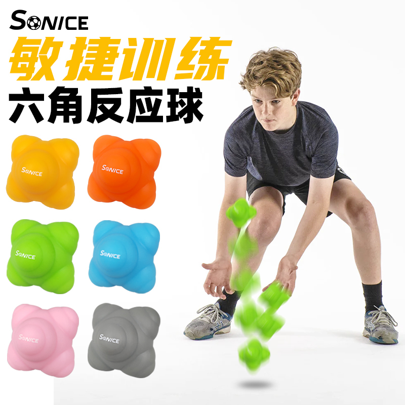 Hexagonal Ball, Change-Of-Direction Ball, Responsive Ball, Football, Basketball Auxiliary Training Equipment, Agility Training, Speed Reaction Ball
