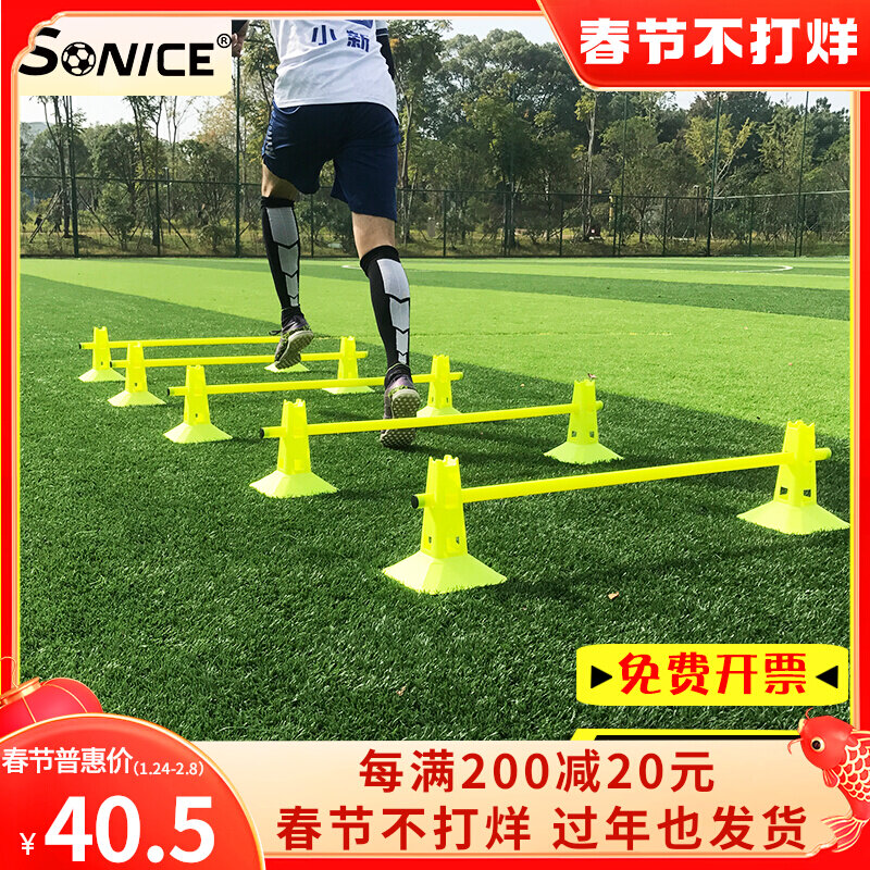 Football training equipment adjustable height small hurdle marker pole logo barrel obstacle bar basketball auxiliary equipment