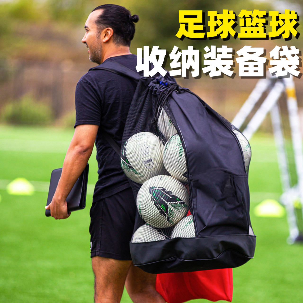 足球大球袋篮球装球包大容量球类收纳网兜包单肩双肩大号收纳球包