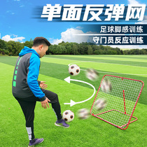 Football Rebound Net Rebound Net Hockey Tennis Hockey Tennis Trainer Telescopic Hikes Children Football Trainer Materials