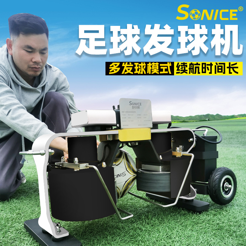 Schunaiss Intelligent Football Automatic Ball-Throwing Machine Multi-Ball-Throwing Mode Manual Control Goalkeeper Training Equipment