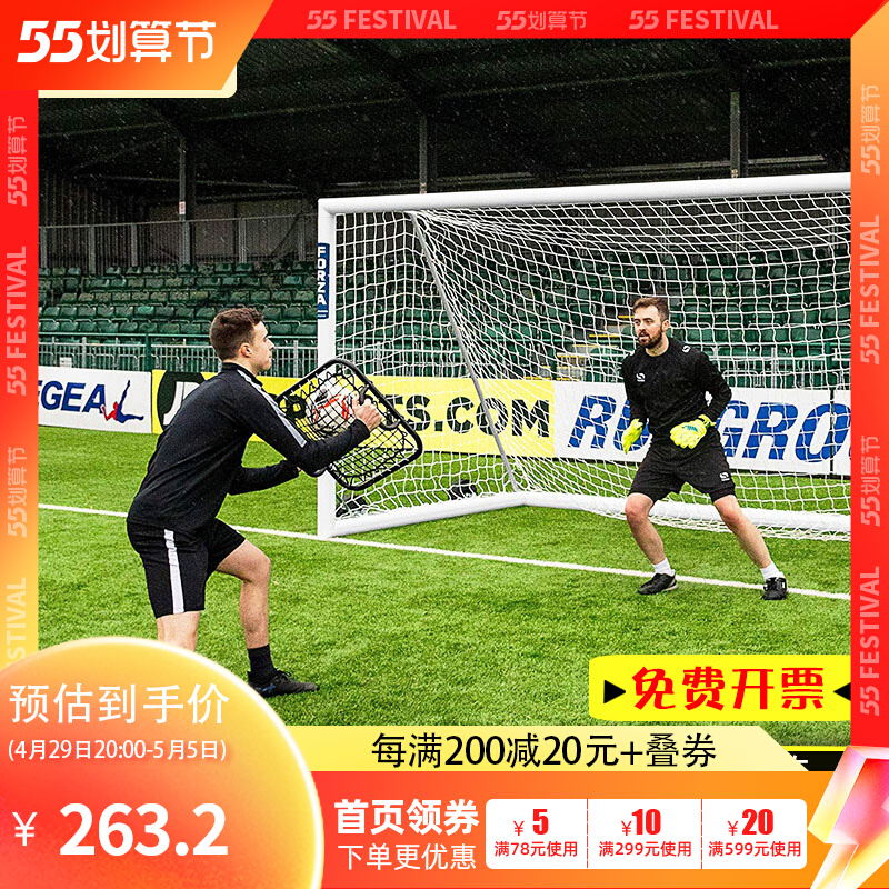 Rebound Net Goalkeeper Poker Ball Handheld Rebound Net Portable Football Agile Flexible Reaction Football Trainer Material