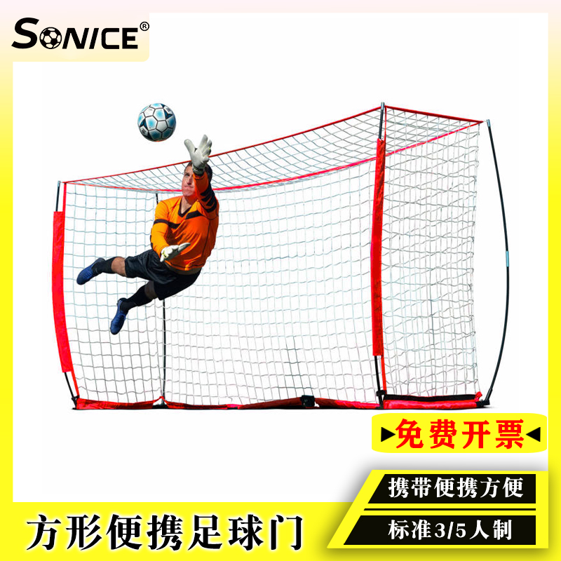 Portable foot ball door children 3 people 5 people making football door mesh frame folding trio five-person training match football door-Taobao