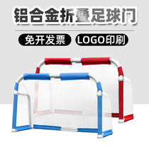 Folding football goal childrens goal futsal goal outdoor portable aluminum alloy outdoor football goal frame