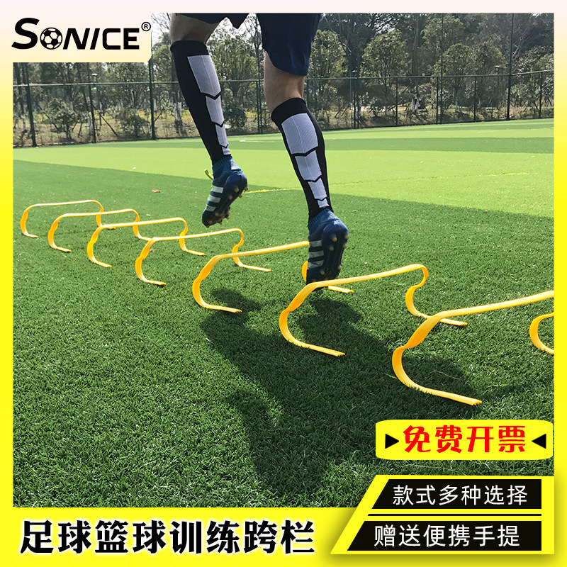 Do not step on the barrier Football training equipment Obstacle course Physical training Small fence fence Children's jump jump fence