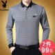 Bố mùa thu trung niên nam dài tay áo thun cotton cotton trung niên nam lỏng áo sơ mi cỡ lớn