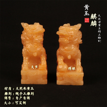 Natural beige jade unicorn ornaments unicorn spitting books and stepping on hydrangea unicorn auspicious beast ornaments living room entrance decoration