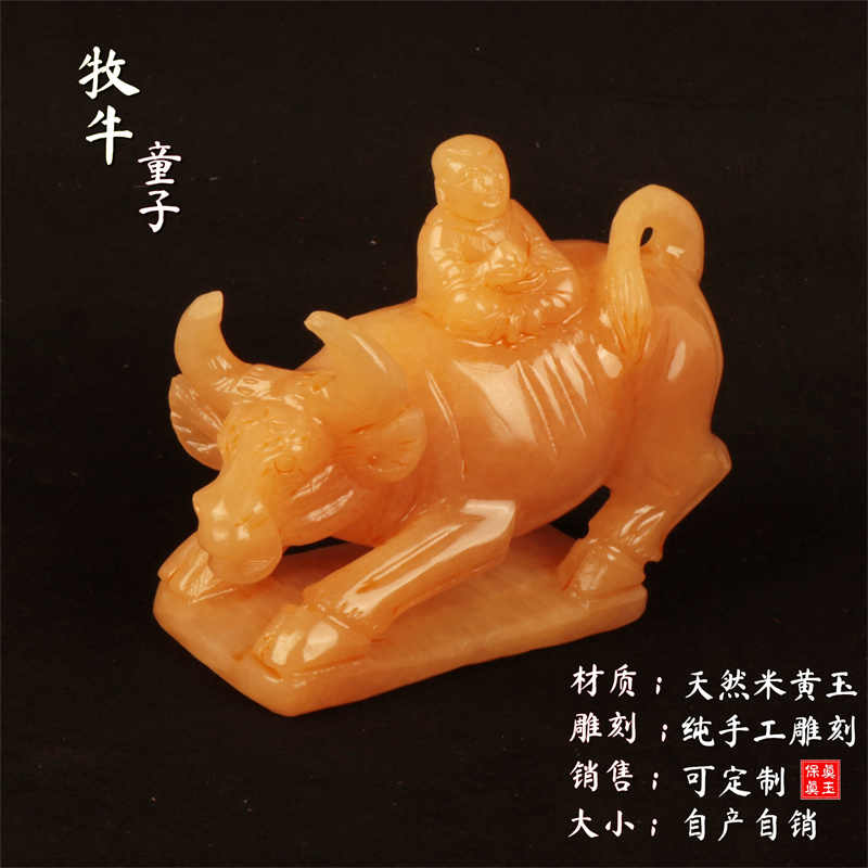 牧牛童子摆件- Top 100件牧牛童子摆件- 2026年2月更新- Taobao