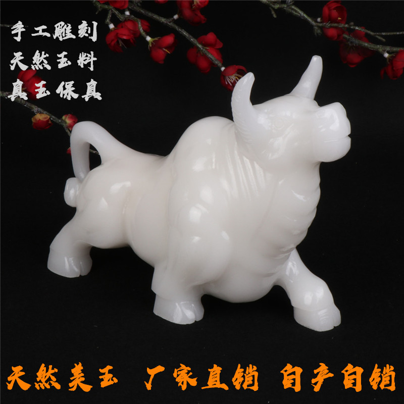 Natural Afghanistan jade Bull Pendulum for Caixuan City gathering Caiu Bull Pendulum Pieces Stock Market 2021 Spring Festival Bull Chart Pendulum-Taobao