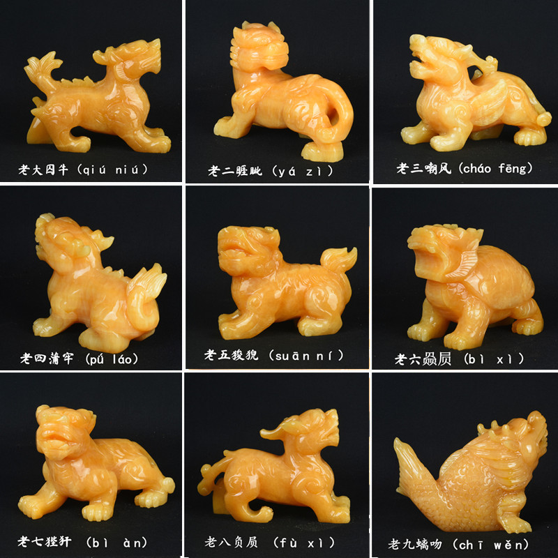 Natural Beige Jade Dragon Nine Sons Jade Stone Great Xuankong Ornament Imprisoned Cow Jing Xuan Xuan Mocking Wind Pu Prison Fox Fox Monkey Fox Monkey Fox Fox