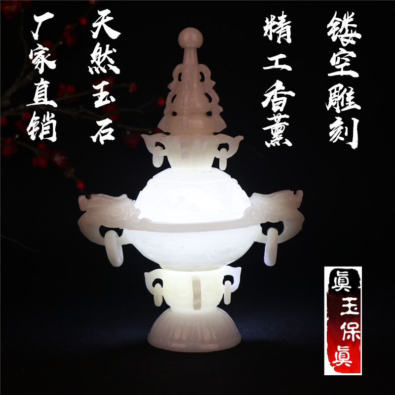 Natural Afghan jade oven hollow carved faucet jade aroma furnace living room study Xuanyu decorative fittings