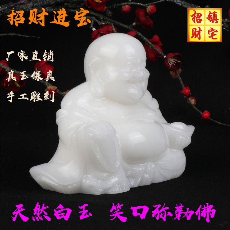 Natural Afghan Large Laughing Buddha Mailfold Buddha Fengshui Safe Welfare and Buddha