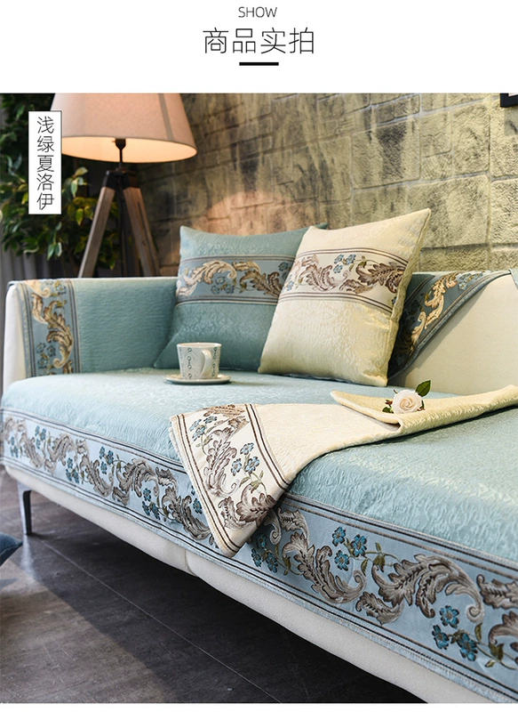 Sofa đệm vải chống trượt bốn mùa phổ quát đệm ba chỗ mới Trung Quốc đơn giản rắn gỗ bọc lại khăn - Ghế đệm / đệm Sofa đệm bệt