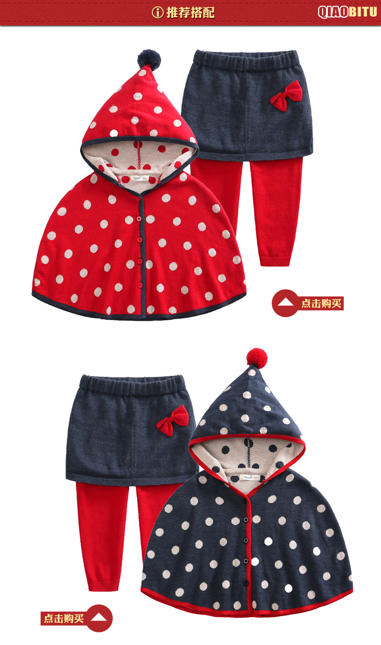 Cape pour fille - Ref 2155626 Image 13
